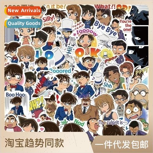 50 sheets classic anime Detective Conan Shinichi stickers de