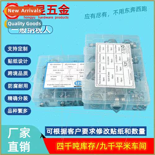 121pcs 304 single ear induction hose bclamp hose clamp Ameri
