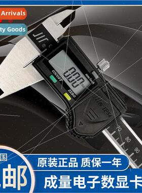 Electronic digal display vernier caliper IP54 waterprooil IP