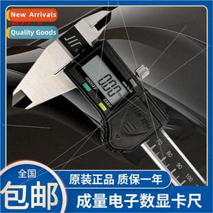 Electronic digal display vernier caliper IP54 waterprooil IP