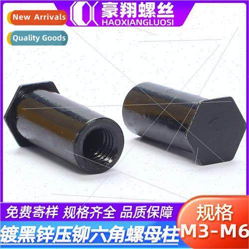 BSO iron black zinc plated riveting hexagonal nut post flat