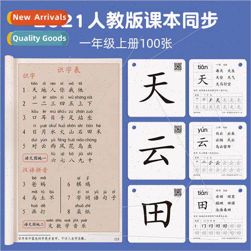 teracy cards 300 words kindergarten children first grade wor