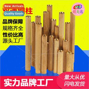 M2 copper column round monoring copper column secury copper
