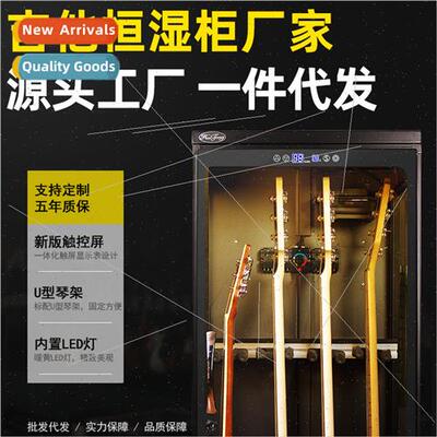 Guar constant humidy cabinet acoustic guar humidifier bass s