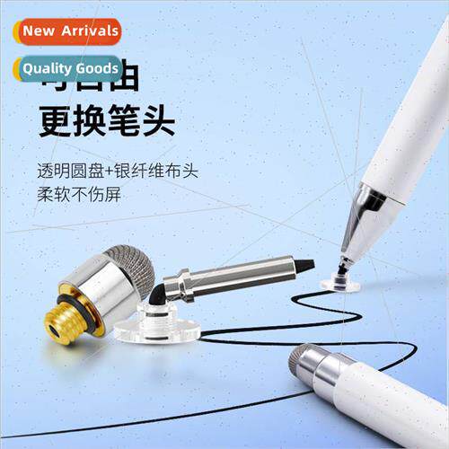 适用can be adsorbed magnetic stylus disc capacitive pen 2-in
