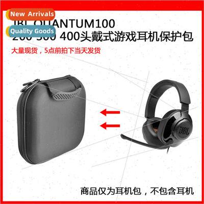 适用JBL QUANTUM100/200/300/400 headset gaming headset gaming
