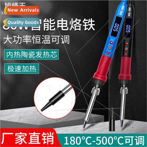 80W internal heat type LED digal display soldering iron ther