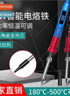 80W internal heat type LED digal display soldering iron ther
