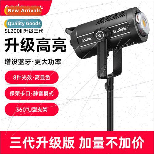 SL200W III III photography lights LED anchor 215W fill light