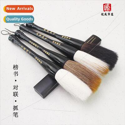 Longsheng Xionghou uer Hair Dou Brushes Partial Hair Sheep H