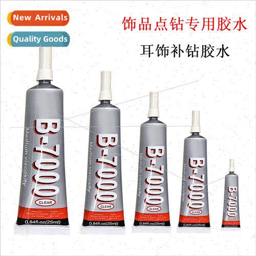 Drilling special glue earrings repair glue earrings ring nec