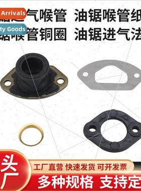 Chainsaw cylinder intake pipe gasoline logging saw throat/ga