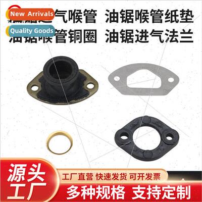 Chainsaw cylinder intake pipe gasoline logging saw throat/ga