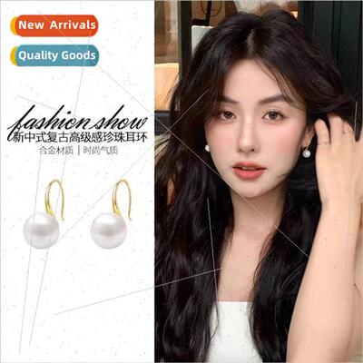 Pearl French vintage earrings new 2023 premium niche earring
