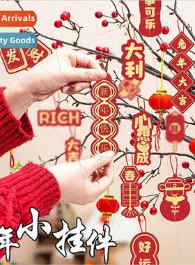 2024 layout Spring Festival decorative s small lanterns hang