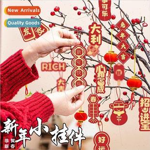 2024 layout Spring Festival decorative s small lanterns hang