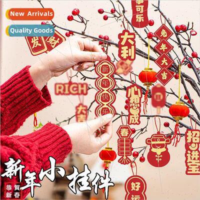 2024 layout Spring Festival decorative s small lanterns hang