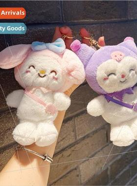 doll doll charm key chain plush toys keychain schoolbag pend