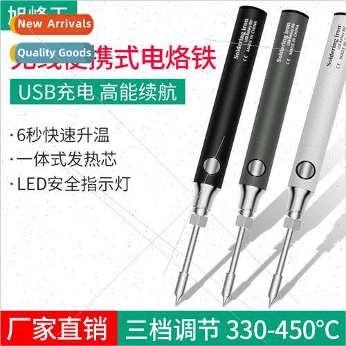 Convenient rechargeable wireless soldering iron students low