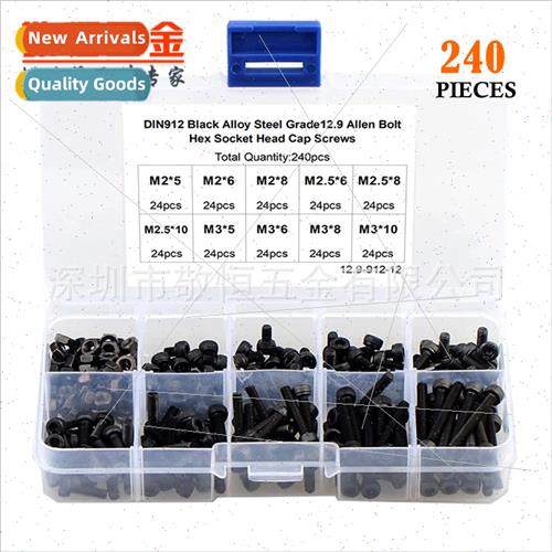 240pcs M2 M2.5 M3 Black Grade 12.9 High Sngth Cylindrical He