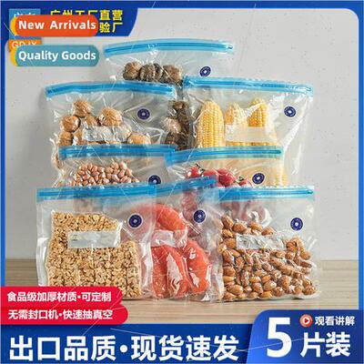 Food-grade valve self-sealing freshness vacuum zipper sealin