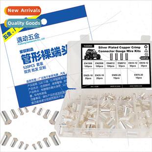 520pcs boxed-10 sizes EN Tube Bare Terminal Blocks Cold Pres