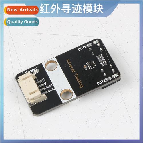 Two way infrared tracking module automatic tracking probe pa