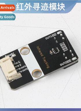 Two way infrared tracking module automatic tracking probe pa