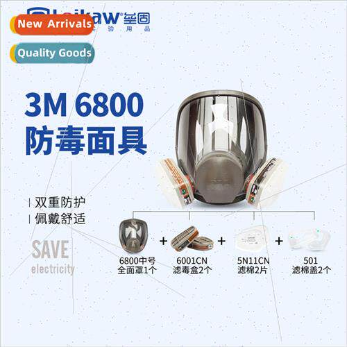 3M gas mask dust maldehyde chemical gas spray paint multi-fu