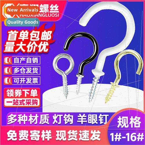 Open mouth goat eye screws question mark hooks self-tapping