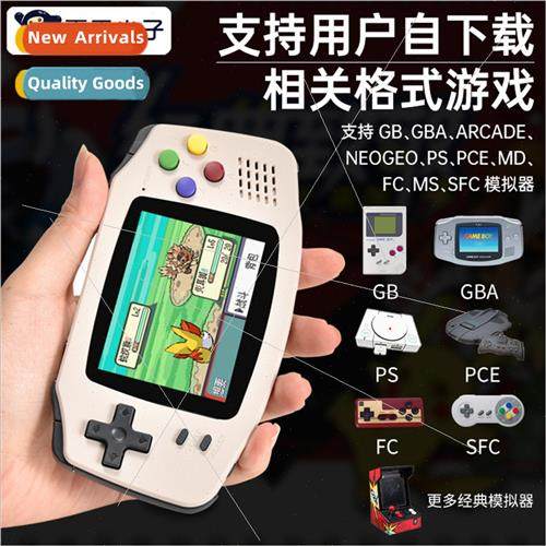 A30 handheld GBA retro open source handheld game console PS