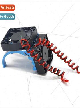 RC model car 42mm motor dual fan heat sink heat shield 4082a