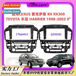 Navigation panel适用Lexus RX300 Toyota HARRIER Center Contro