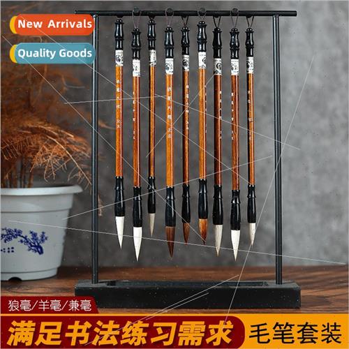 Beginner part-hair brush calligraphy practice solid wood yel