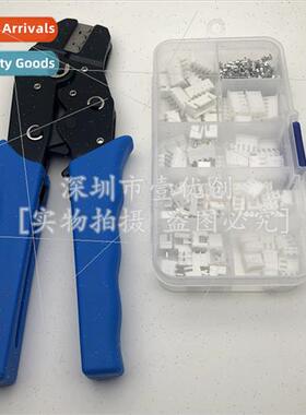 XH2.54MM 2345P straight pin rubber shell 40 sets DuPont head