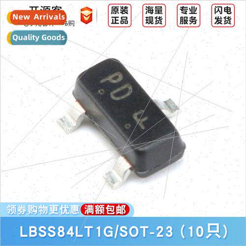 LBSS84LT1G lkscreen PD SOT-23 P-Channel -50V/-130mA SMT MOSF