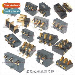 Battery Shrapnel Holder 2P/3P/4P/5P Posive Pressure Shrapnel