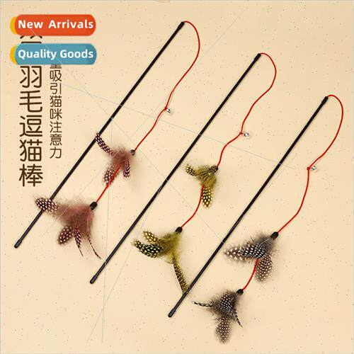 Teaser wh bell double feather teaser cat pole cat toys self