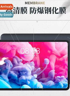 适用Taito T40 glass tempered film Taito TLA001 explosion-pro