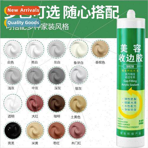 Household color windows doors glass glue waterpromildew beau