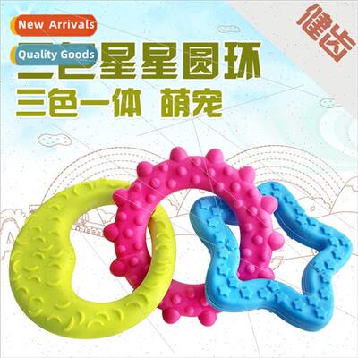 TPR Printed Bump Rubber bbling Pet Toy Rubber Star Trifecta