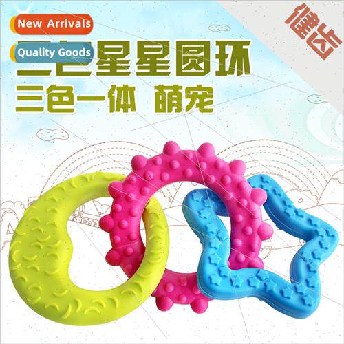 TPR Printed Bump Rubber bbling Pet Toy Rubber Star Trifecta