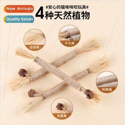 Polygonum multiflorum Lafayette grass gallnut catnip Polygon