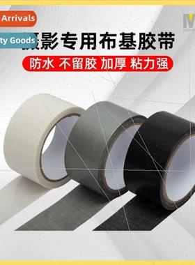 Photography cloth-based tape studio stage color matte -refle