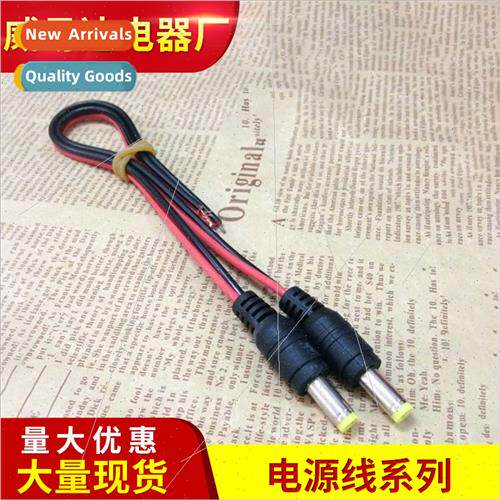 Red black DC cable pure copper thickened dc power cable male