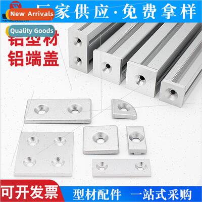 EU Aluminum Metal End Cap 204030605080 Aluminum Alloy Alumin