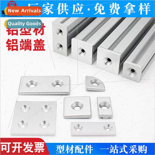 EU Aluminum Metal End Cap 204030605080 Aluminum Alloy Alumin