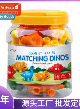 Children Early Learning Dinosaur Alphabet Matching Toys Numb