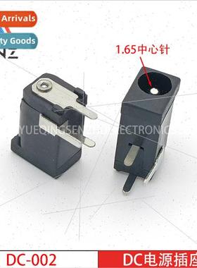 DC power socket DC-002 power charging interface center pin 1