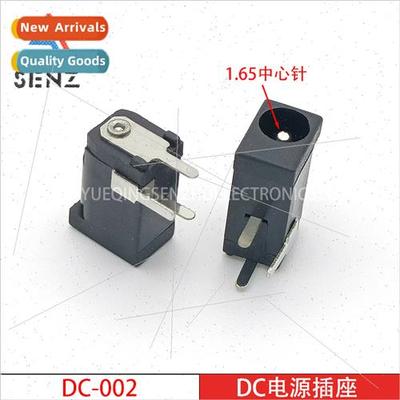 DC power socket DC-002 power charging interface center pin 1